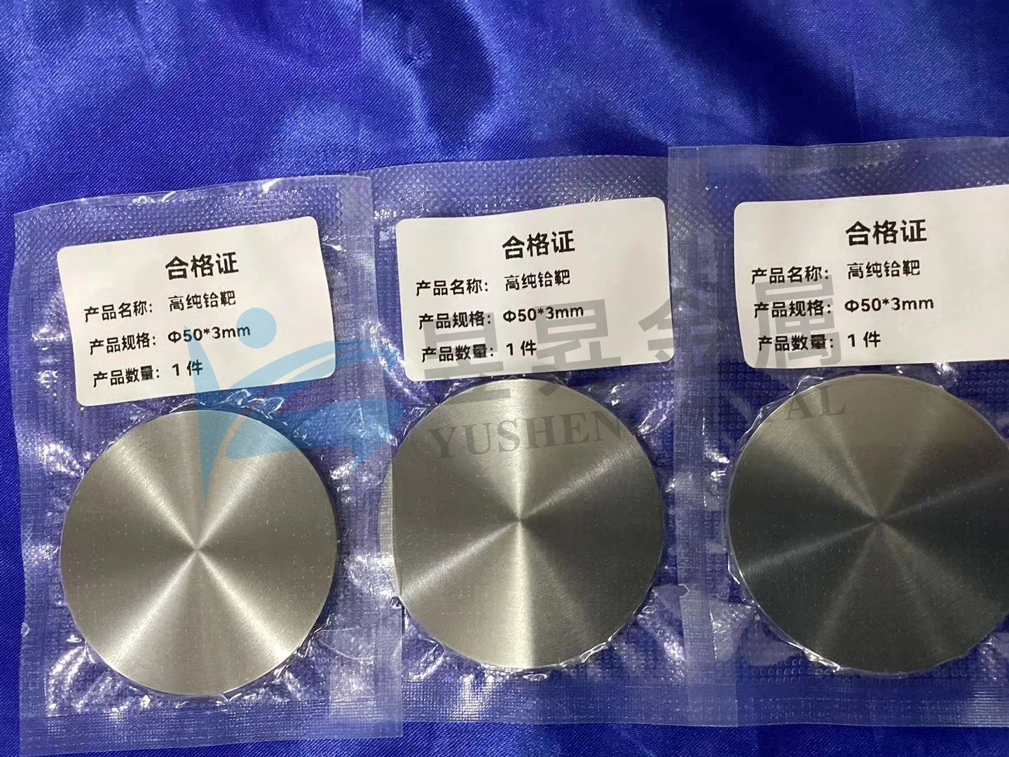 Yusheng Metal Hafnium Round Delivery
